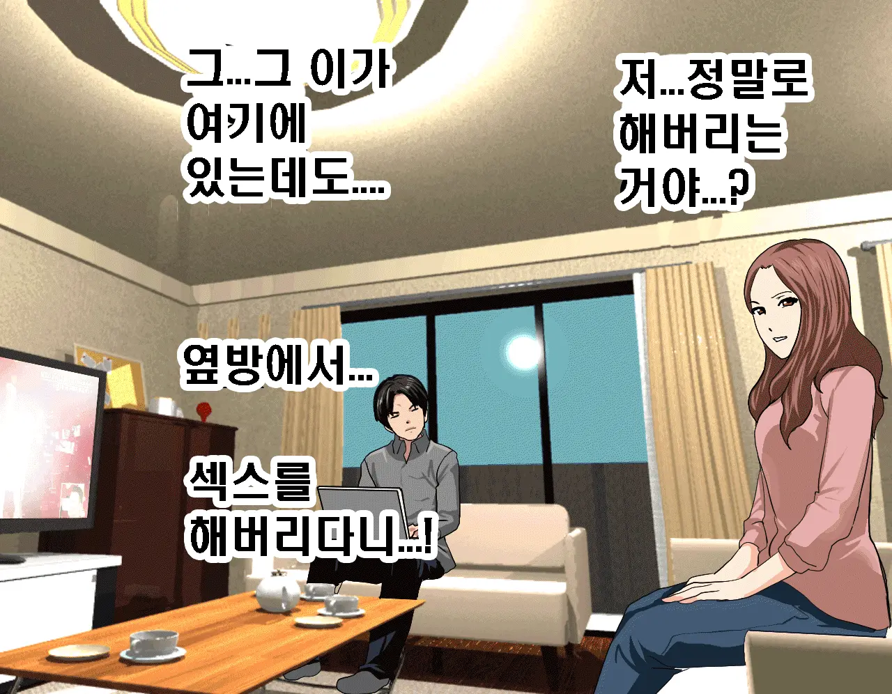 Saimin Seikyouiku 7 | 최면성교육 제7화